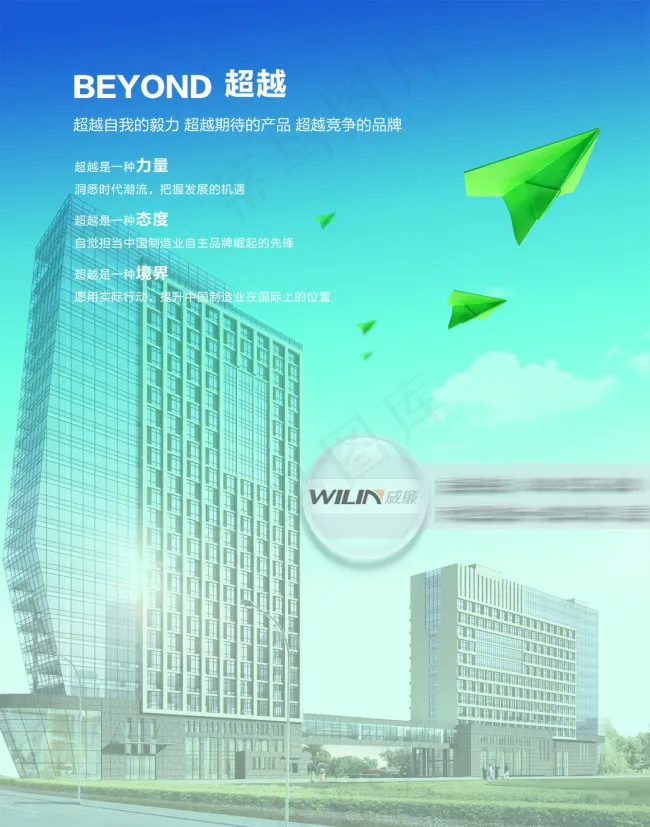 公司联系方式psd模版下载