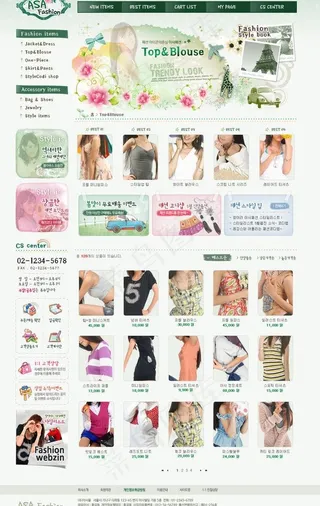 商城购物网站模板图片