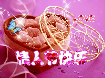 情人节素材 情人节素材