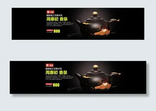 双十二活动广告图片