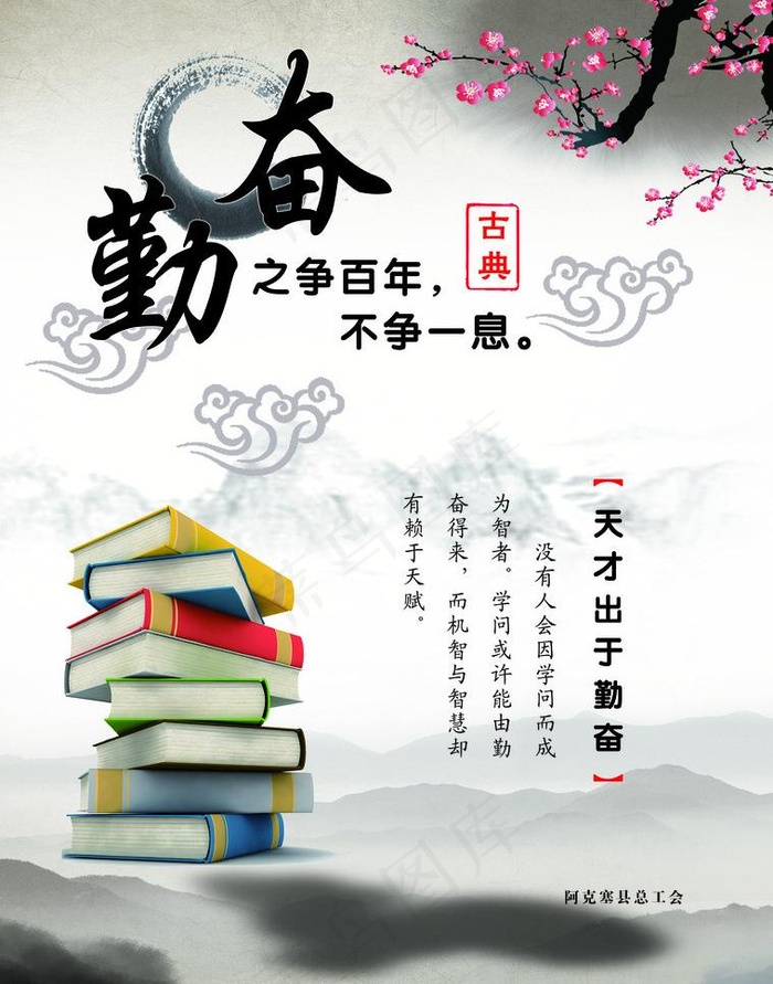 企业文化墙(3440X4640(DPI:99))psd模版下载