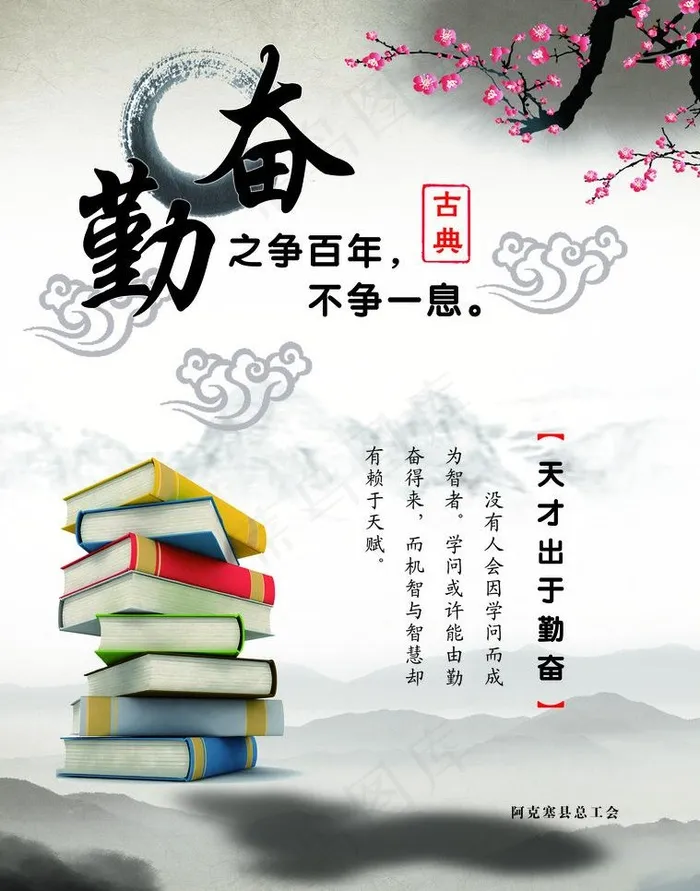 企业文化墙(3440X4640(DPI:99))psd模版下载