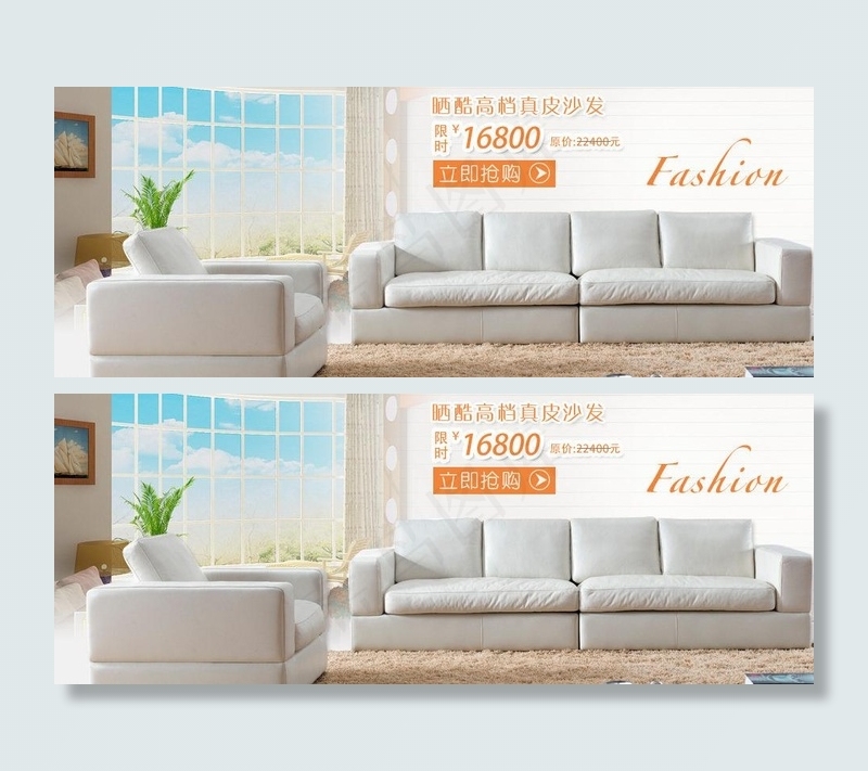 创意广告图图片