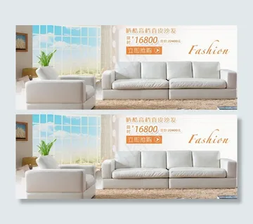 创意广告图图片