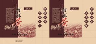 普洱茶包装盒图片