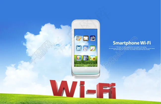 草地上的wifi和手机(4000X2600(DPI:300))psd模版下载