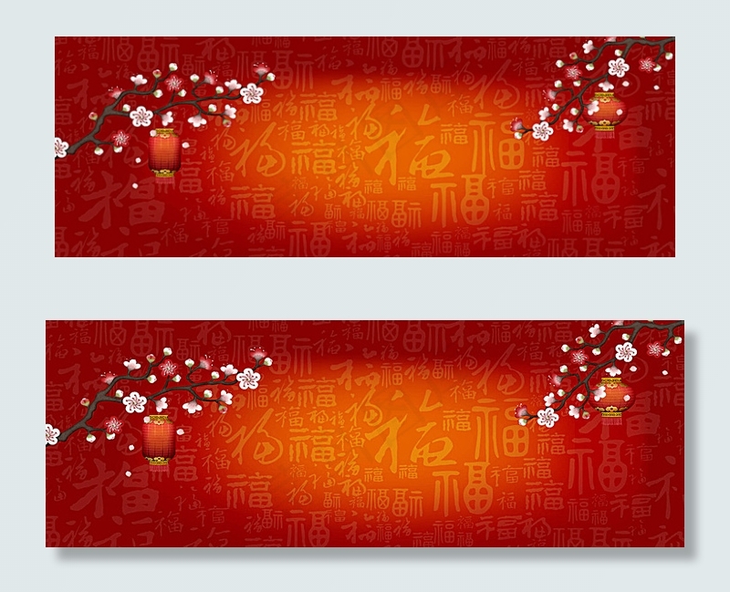 福字底纹和梅花图片psd模版下载