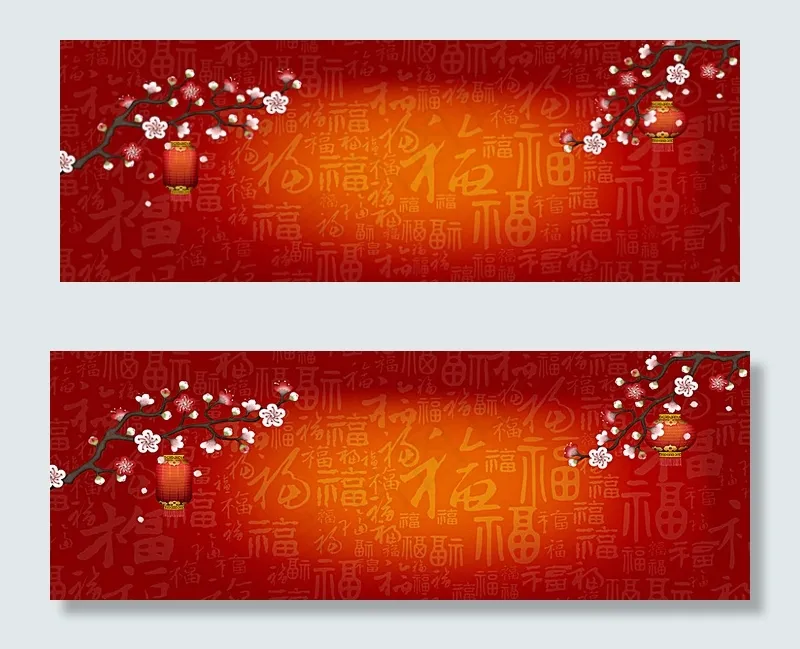 福字底纹和梅花图片psd模版下载
