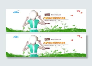 夏季女装新品上新宣传海报