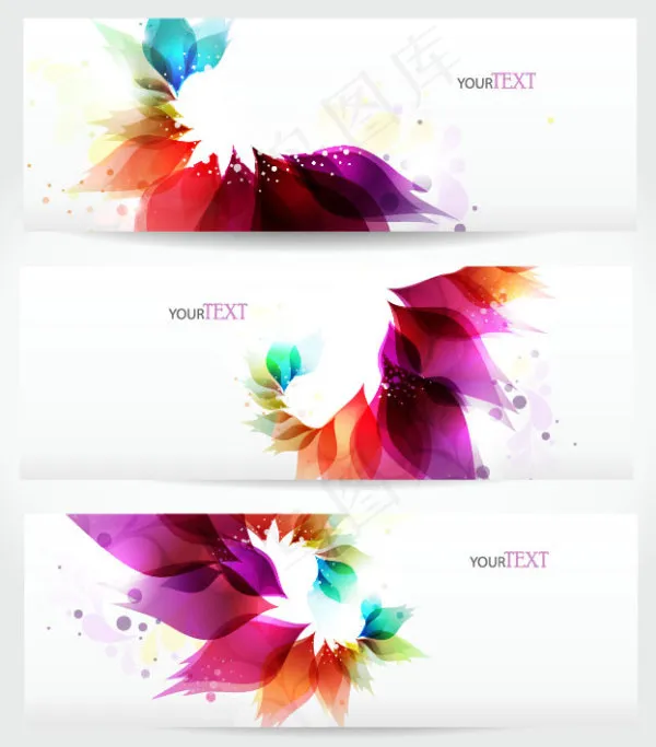 动感潮流banner01—矢量素材
