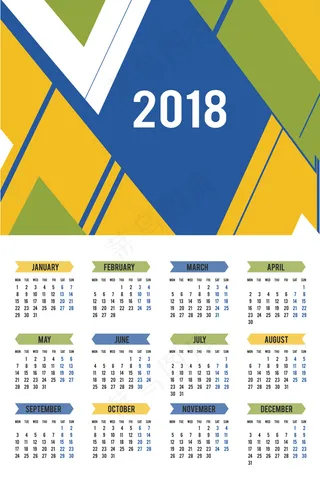 2018狗年蓝黄台历日历版式设计模...