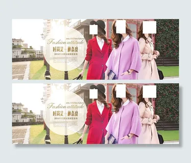 淘宝天猫2016秋冬时尚女装毛呢大... 淘宝天猫2016秋冬时尚女装毛呢大...