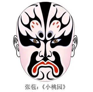 102个京剧脸谱图案