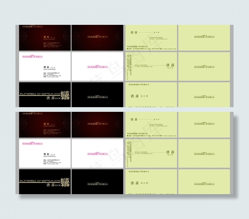 精品名片图片