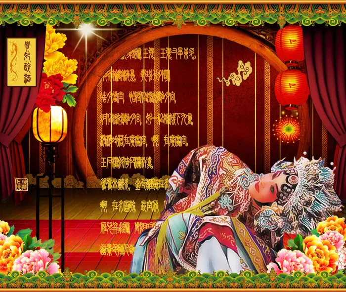 ---贵妃醉酒(3771X3182(DPI:300))psd模版下载