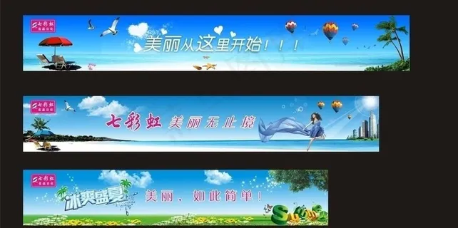 蓝天白云海滩图片