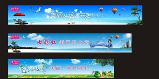 蓝天白云海滩图片