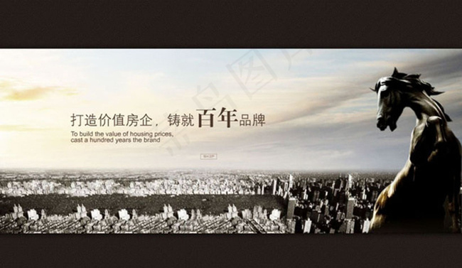 深圳房产公司楼盘片头