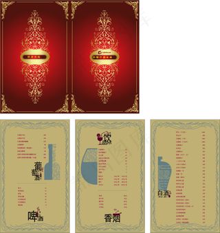 菜谱模板下载 菜谱图片下载