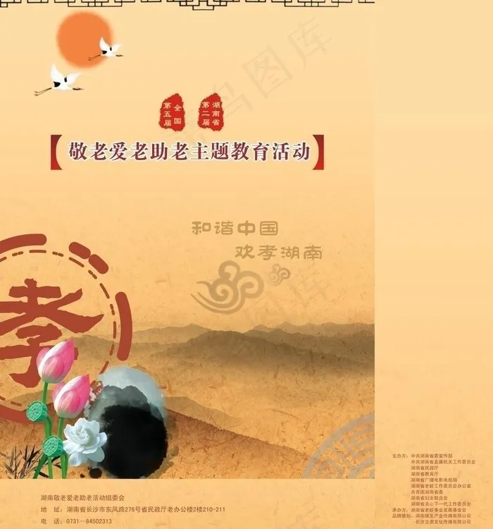 中国风手提袋图片(365X400)cdr矢量模版下载