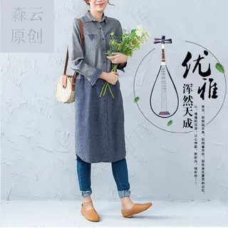 淘宝优雅文艺范衬衫裙主图素材W