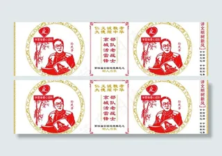 部队老战士京城活雷锋图片