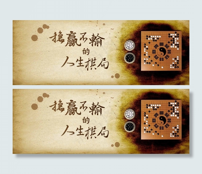 臉書封面相片ai矢量模版下载