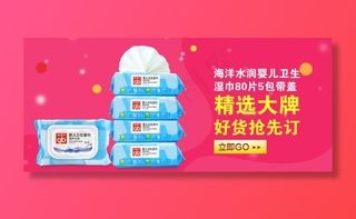 天猫活动海报 天猫氛围图 淘宝促...