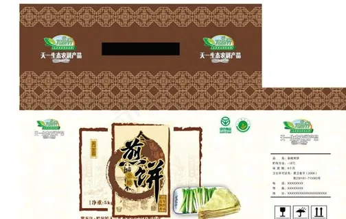 煎饼包装PSD素材