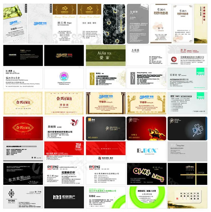 精品各行业名片设计矢量素材(210X1136)eps,ai矢量模版下载