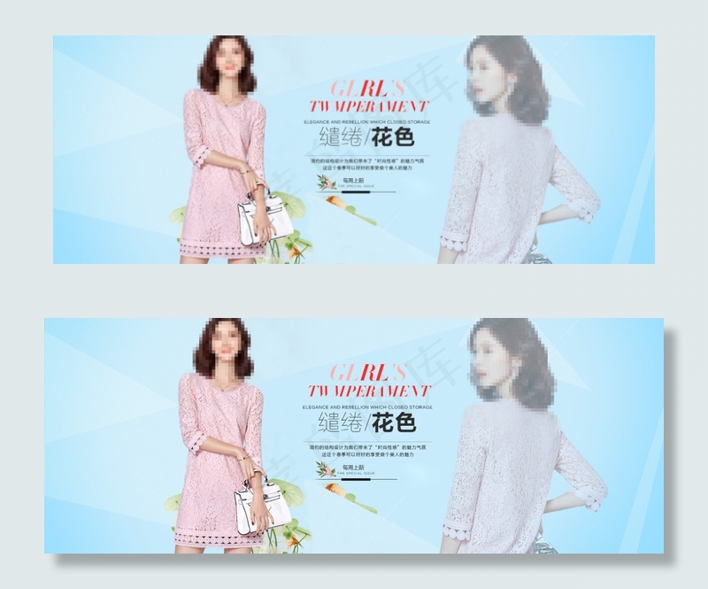 连衣裙淘宝女装海报淘宝全屏海报