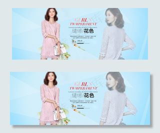 连衣裙淘宝女装海报淘宝全屏海报