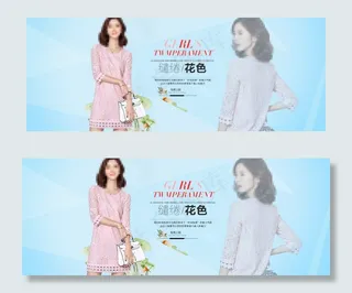 连衣裙淘宝女装海报淘宝全屏海报