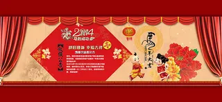 淘宝春节活动海报psd素材