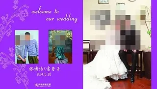 婚礼紫色喷绘背景