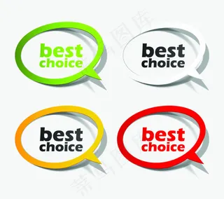 几款纸张效果对话框矢量素材