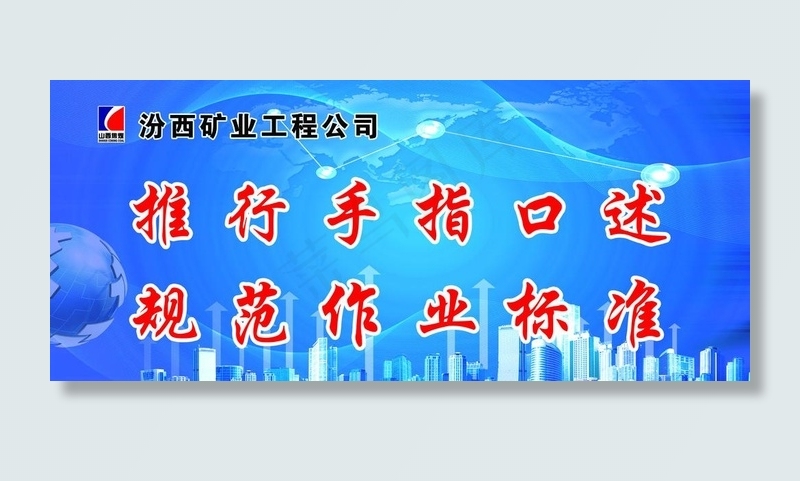 科技背景图片