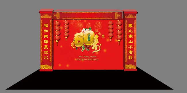 60岁生日快乐psd模版下载