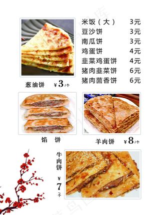 简单简约灯箱片餐饮