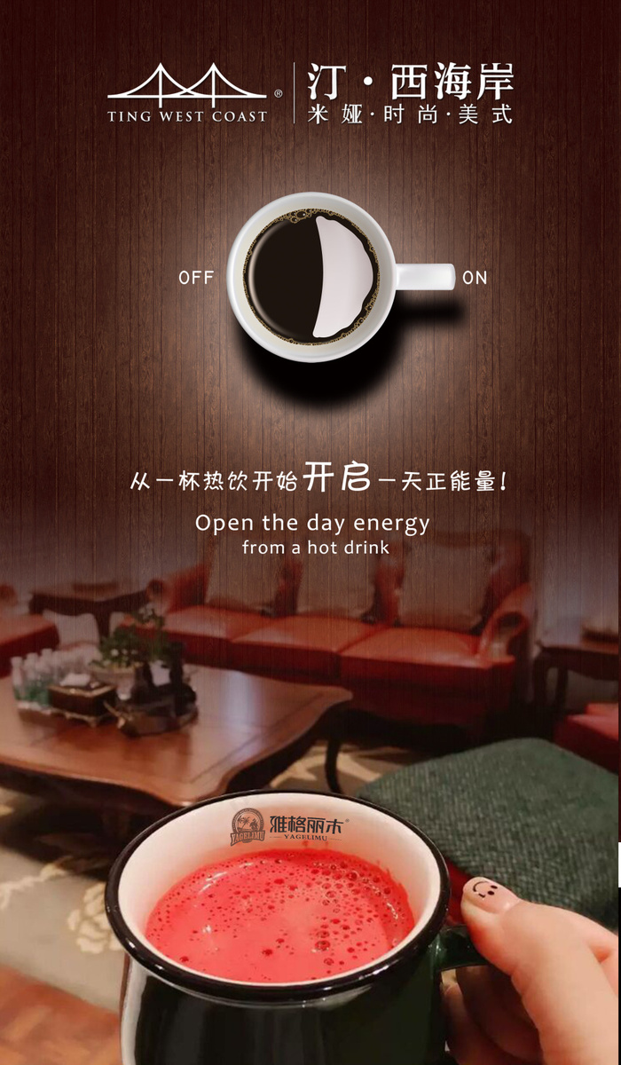 汀西海岸新美式纯原木家具微信宣传(2480X4252(DPI:300))psd模版下载