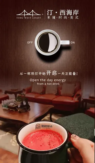 汀西海岸新美式纯原木家具微信宣传