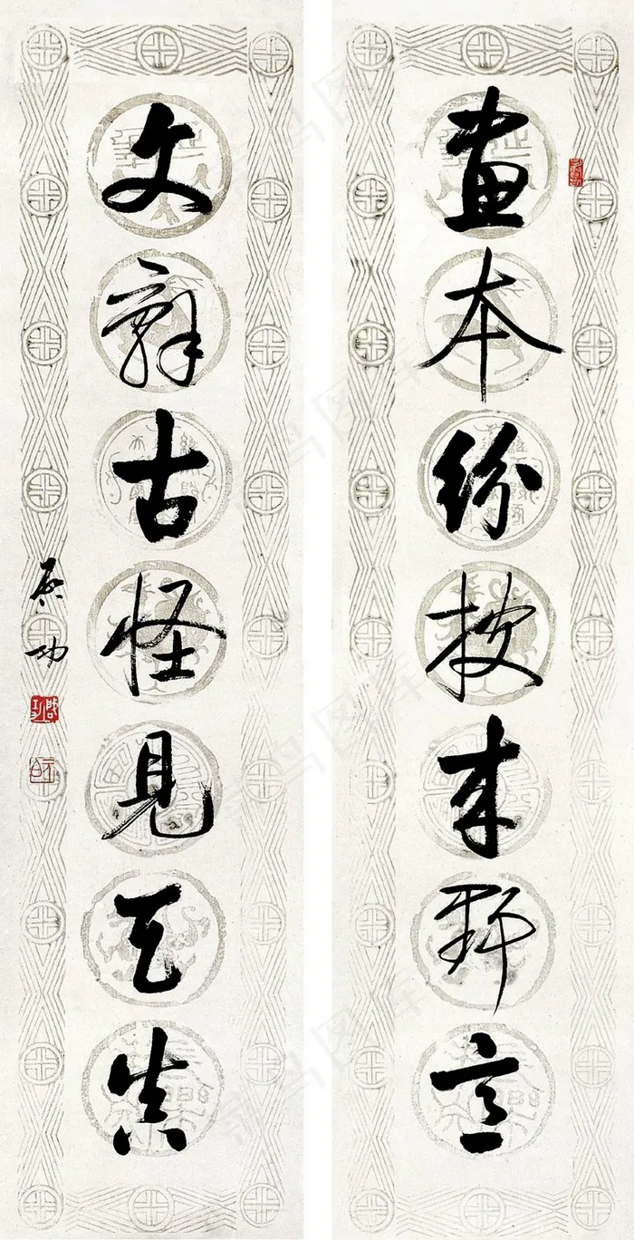 启功图片