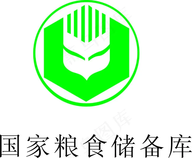 国家粮食储备库cdr矢量模版下载