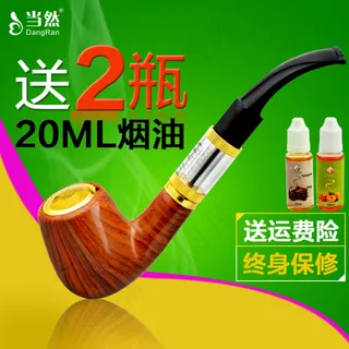 直通车电子烟海报淘宝主图版式设计天...