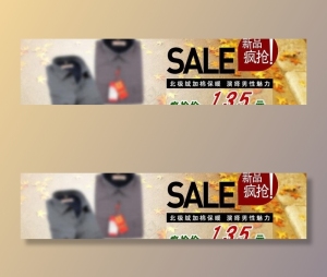 时尚潮流衣衣促销海报图片