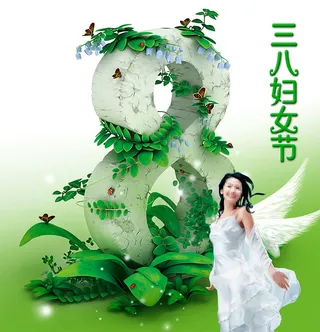 淘宝38妇女节女装宣传海报设计ps...