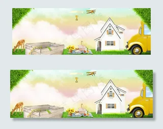 淘宝亲子装卡通唯美背景banner...