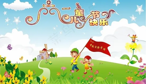 舞台背景图图片 舞台背景图图片