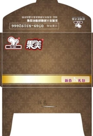 优惠券 卡套 贵宾券 卡套 红色卡套 新年卡套图片