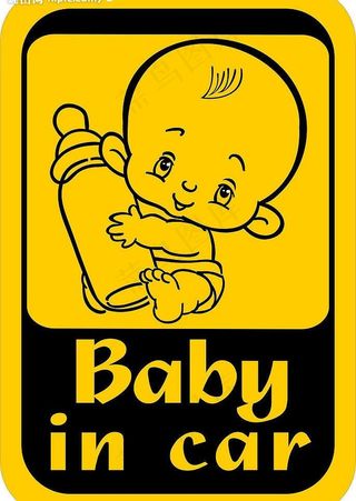 baby in car 内有婴儿